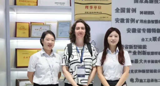 International Exchange | Brazil's New Energy Industry Cooperation Training Group visits Hanxing Energy for a visit and exchange