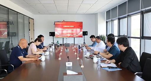 O seminário padrão do Grupo de Fornecimento de Energia de Emergência da Mina de Armazenamento de Energia Eletroquímica da Hanxing Energy foi realizado na sede da Hanxing em Hefei